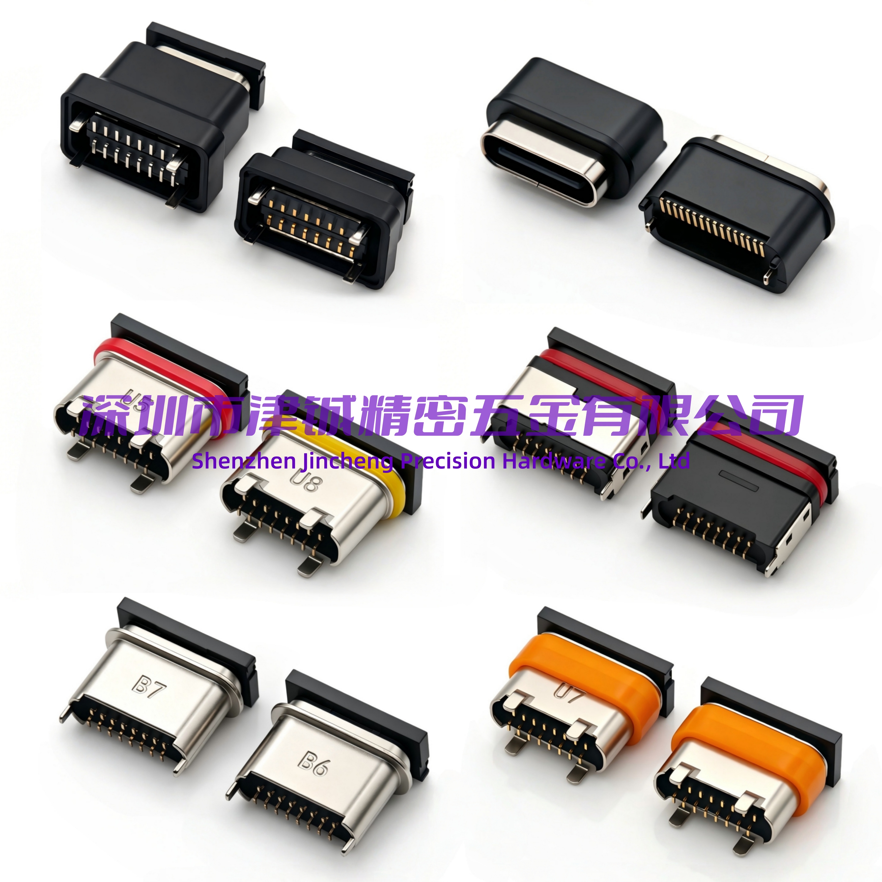 茂名usb